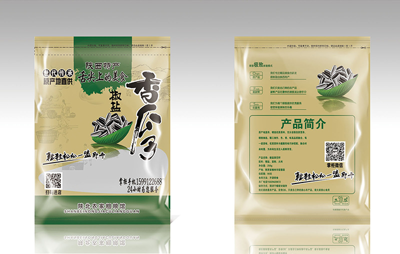 香瓜子包裝袋設計圖