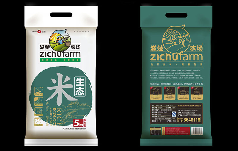 生態(tài)米設計圖